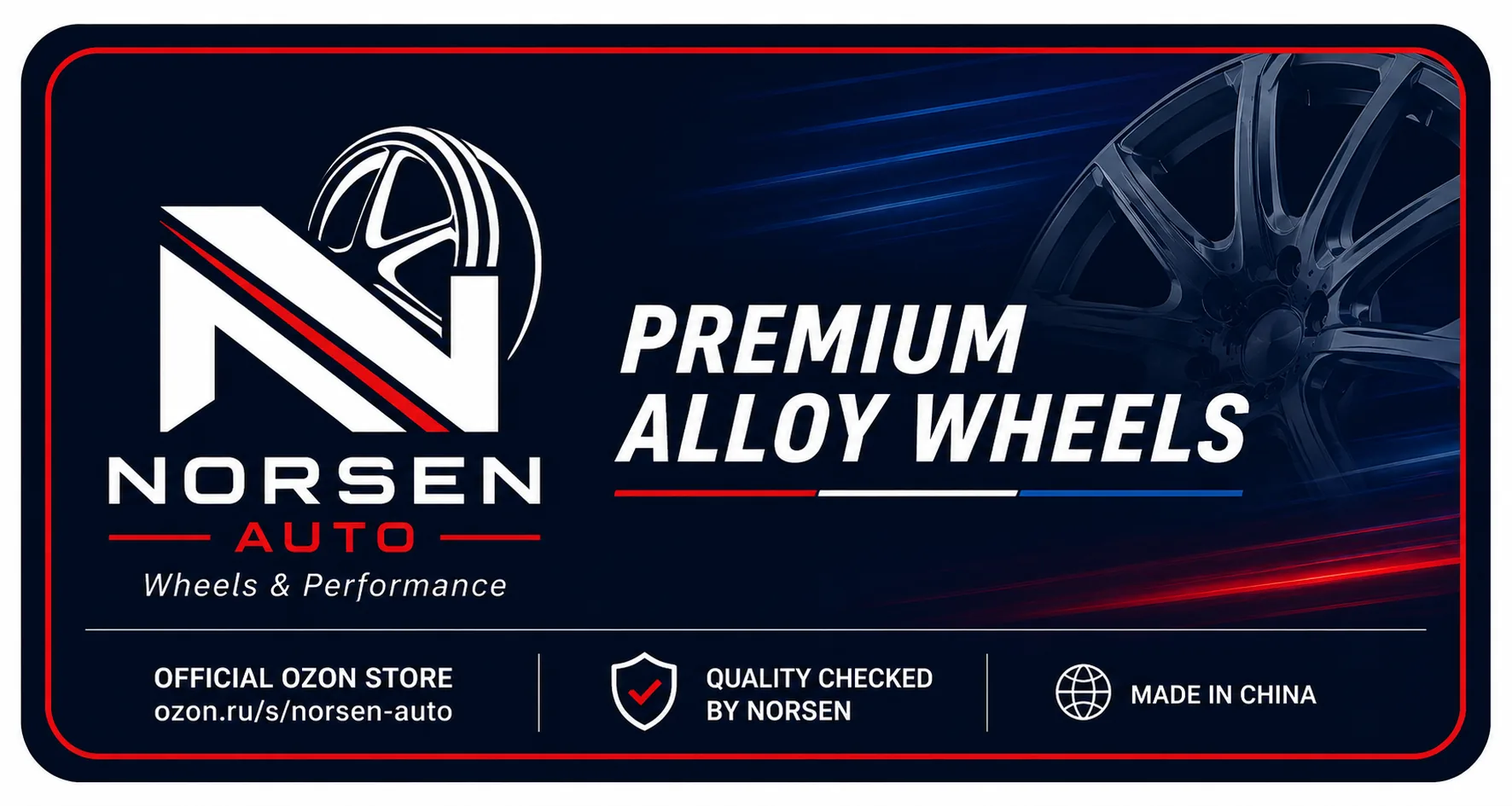 NORSEN AUTO packaging label